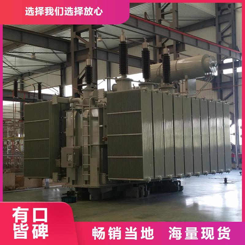 ​油浸式变压器UPS专用隔离变压器对质量负责工厂采购