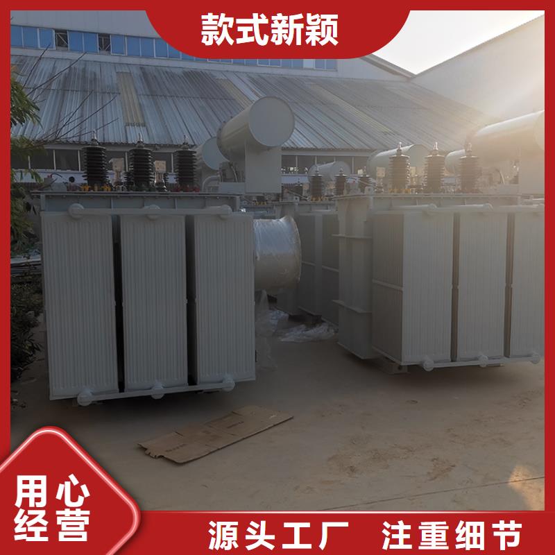 油浸式变压器_移动箱式变电站采购无忧颜色尺寸款式定制