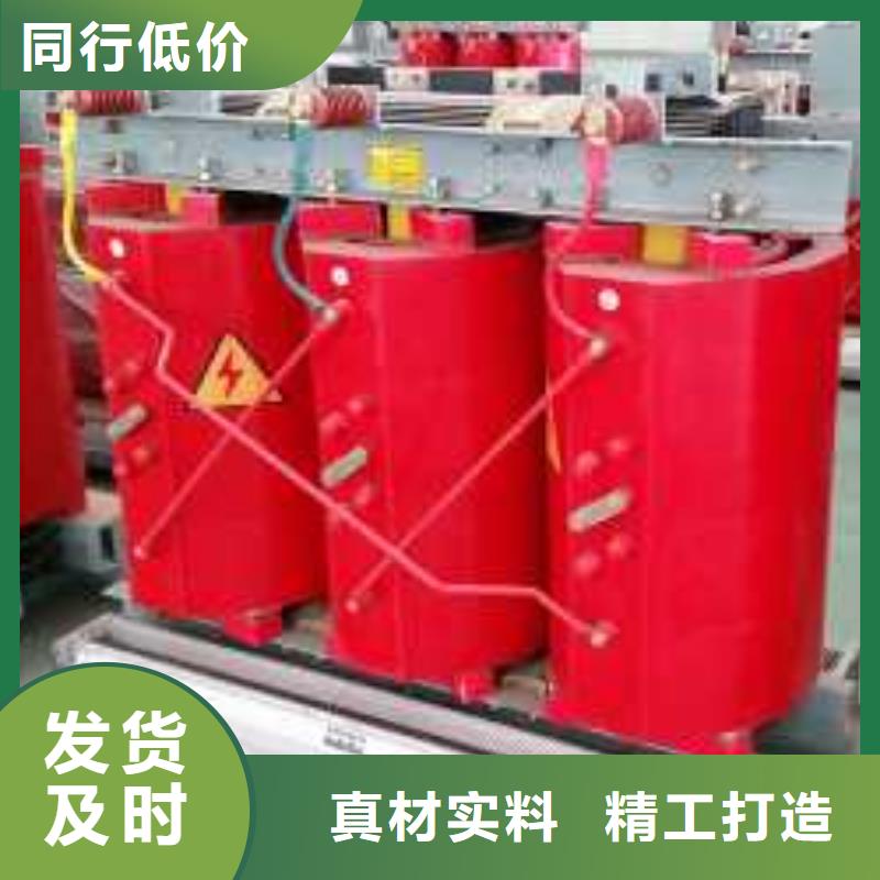 干式变压器SCB14二级能效干式变压器0中间商差价本地品牌