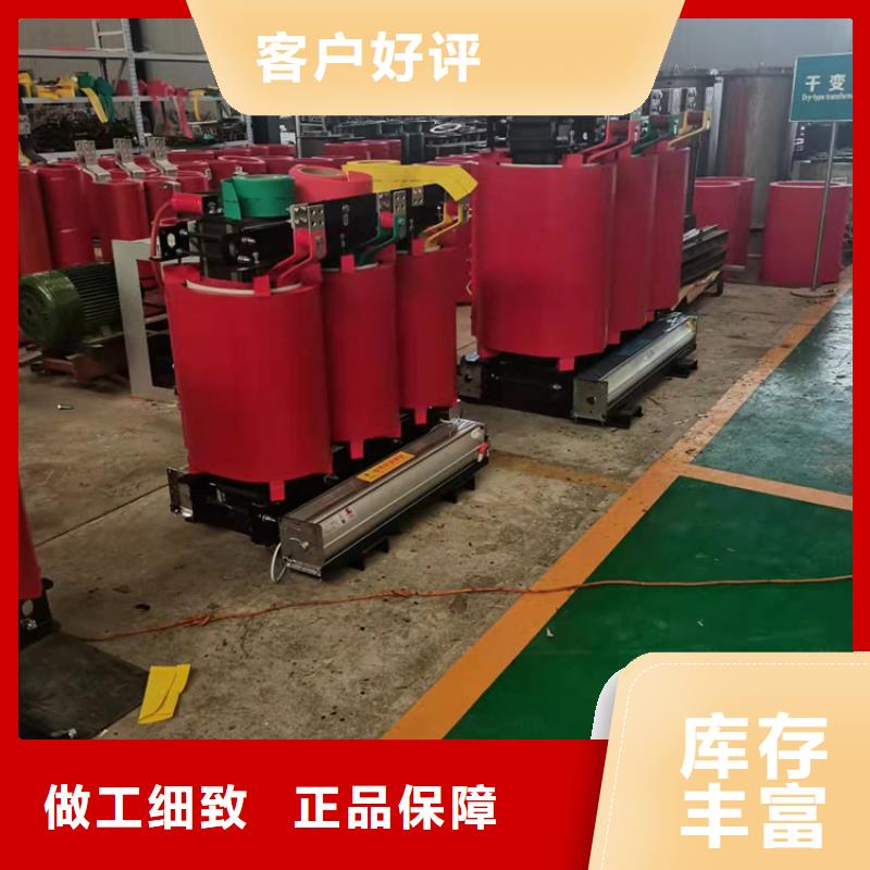干式变压器440V变压器经销商本地制造商