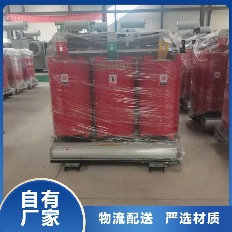 【干式变压器三级干式变压器当地货源】让利客户