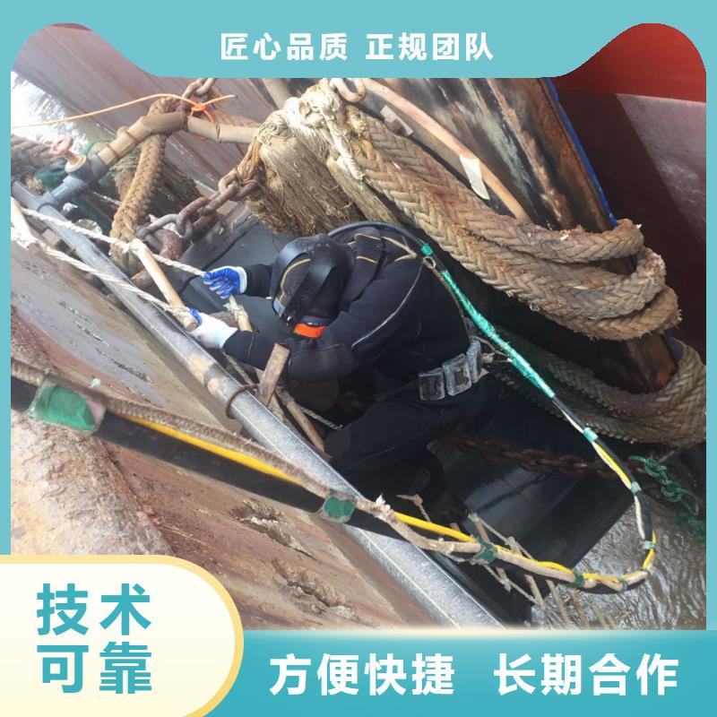 重庆市潜水员施工服务队24小时服务访问价格公道