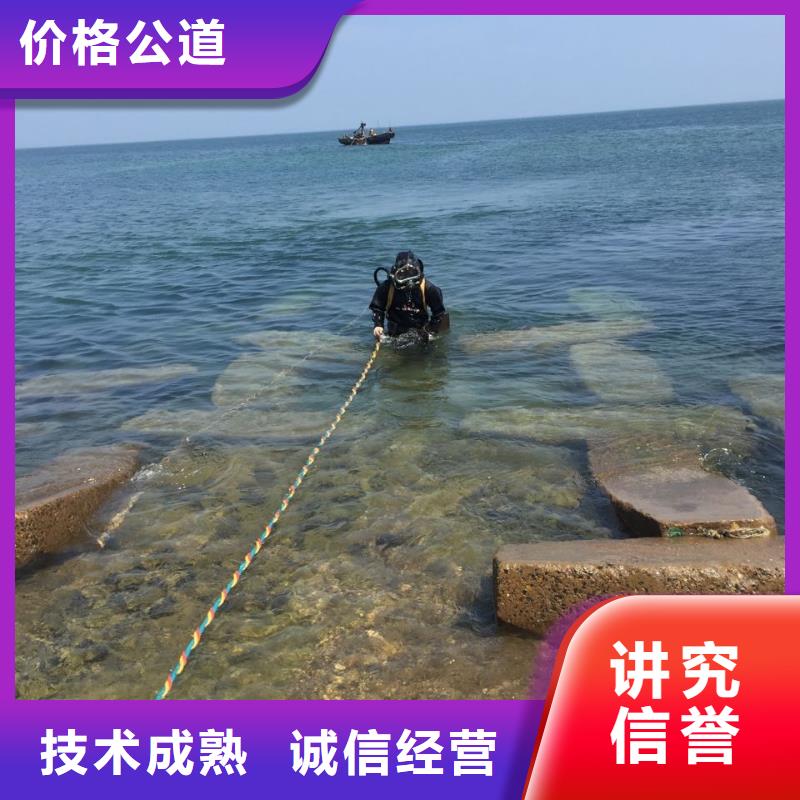 水下管道堵漏修复经验丰富同城品牌