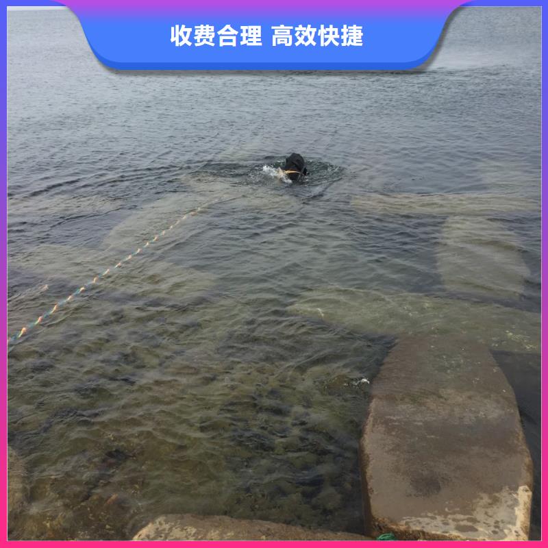 蛙人水鬼作业队伍<水下堵漏维修>-精益求精放心之选
