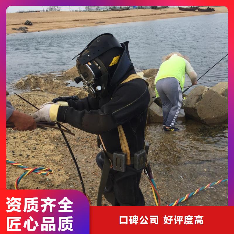 水下桥墩桥桩拆除欢迎来电值得信赖