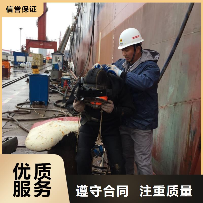 水下施工队伍水下堵漏公司有实力先进的技术