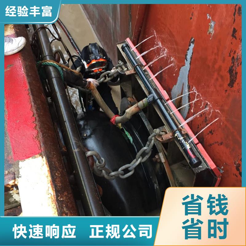 水下钻孔打孔安装-合作成功实力雄厚