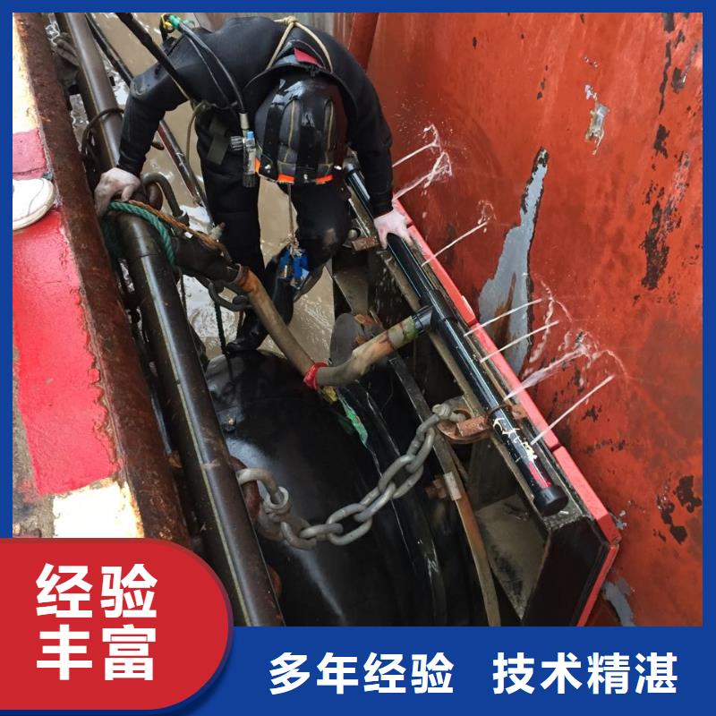 潜水员服务公司<水下安装防撞设施>久经考验当地公司