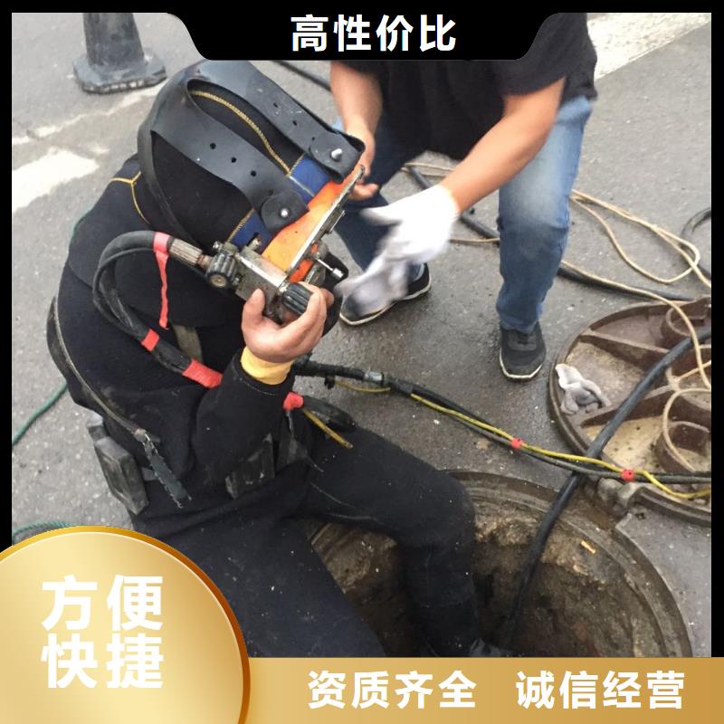 气囊封堵公司<水下切割拆除>选择有实力单位当地厂家