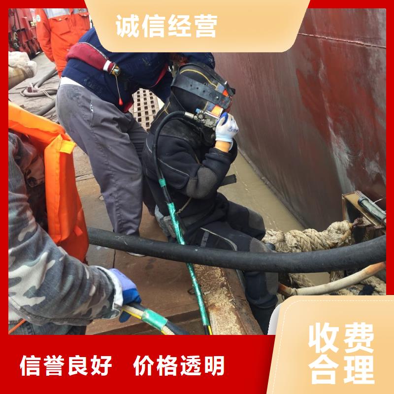 合肥市水下切割拆除公司-施工公司明码标价
