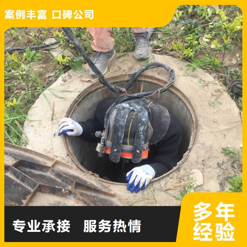 水下管道维修更换经验丰富本地生产商