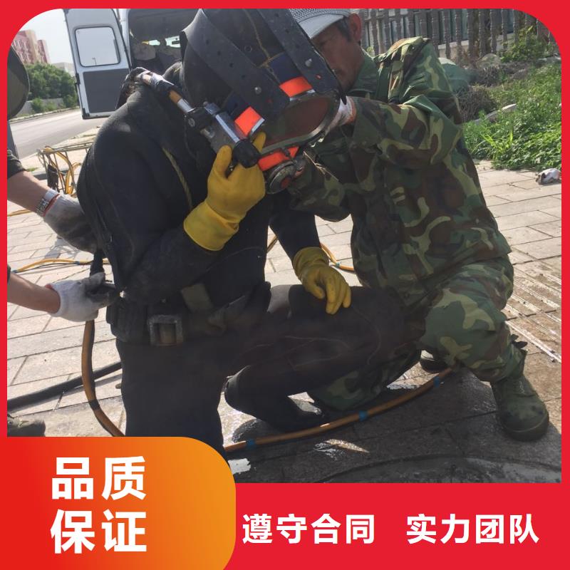 济南市水下切割拆除公司-不能让你失望技术好