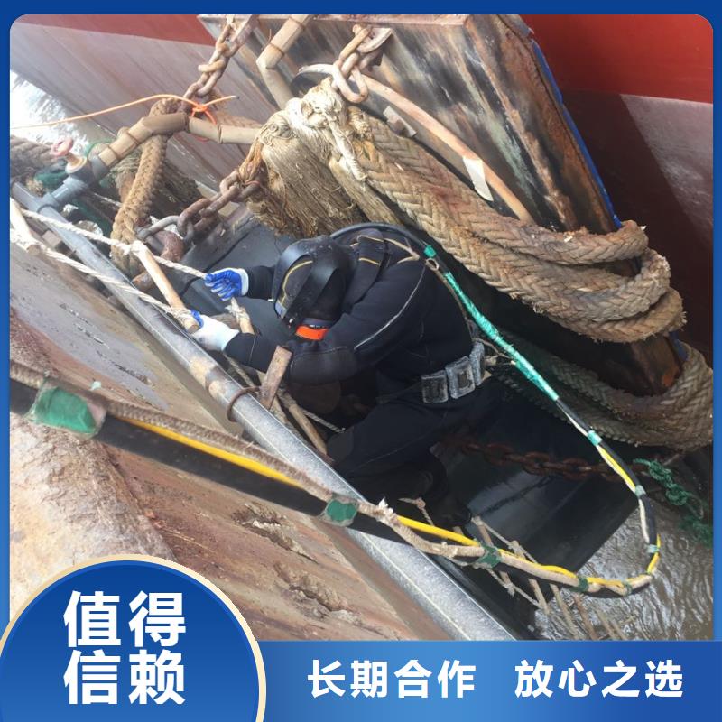 蛙人水鬼施工队-用心施工当地品牌