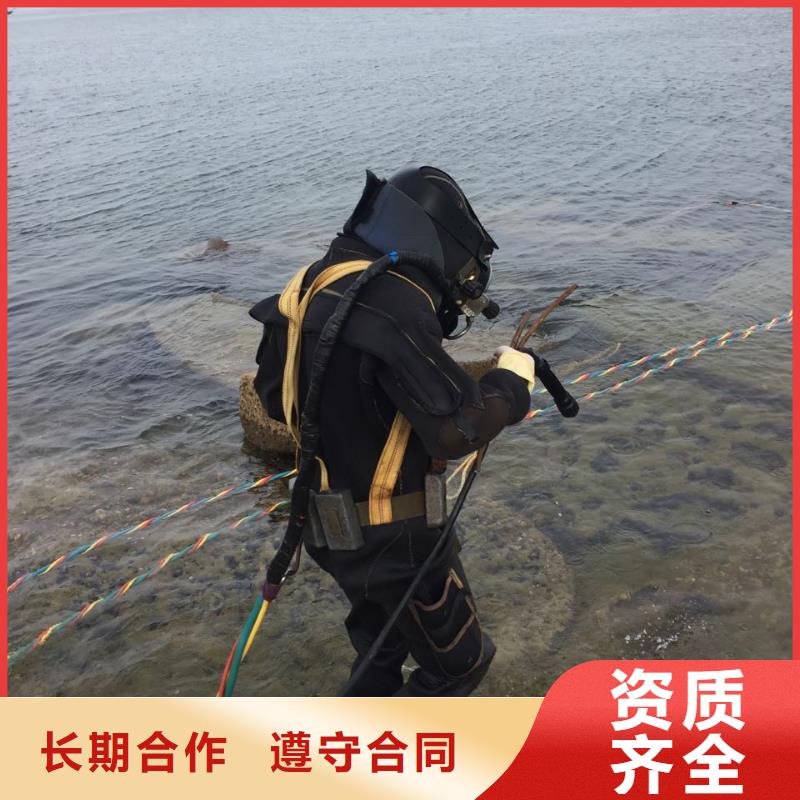 本市潜水员服务公司<水下检查维修更换>-业绩辉煌专业品质
