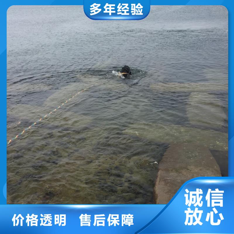 福州市水下切割拆除公司-你的选择肯定是对的同城供应商