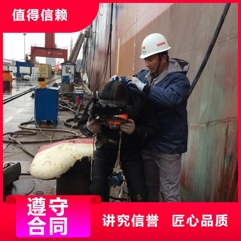 提供潜水工程队-价格优惠当地生产厂家