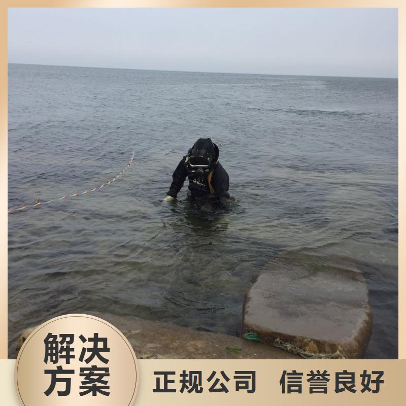 水下施工队伍,水下封堵公司快速本地经销商