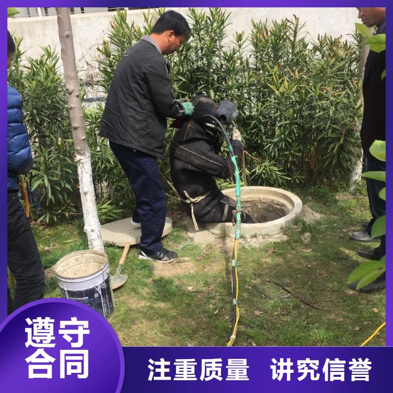 水下堵漏维修管道-附近有吗多家服务案例