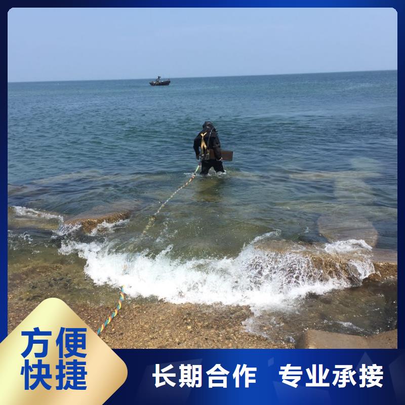 水下打孔植筋加固-按期完成技术精湛