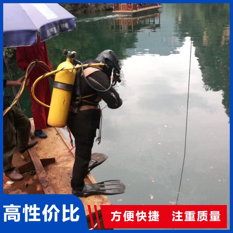 水下施工队伍【水下测量公司】遵守合同专业品质