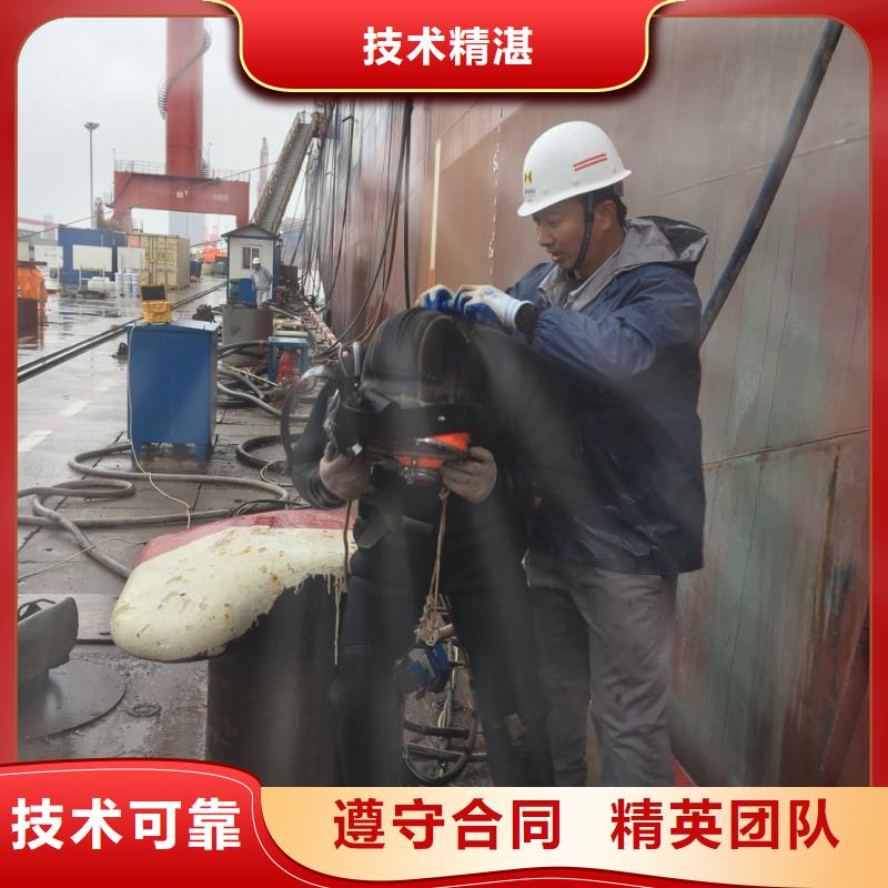 石家庄市水下开孔钻孔安装施工队-工艺要求同城经销商