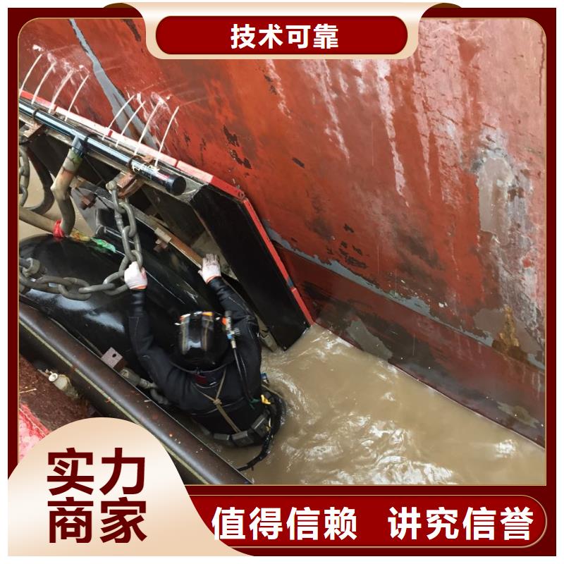 水下堵漏队伍<地下室堵漏公司>注重完美质量保证