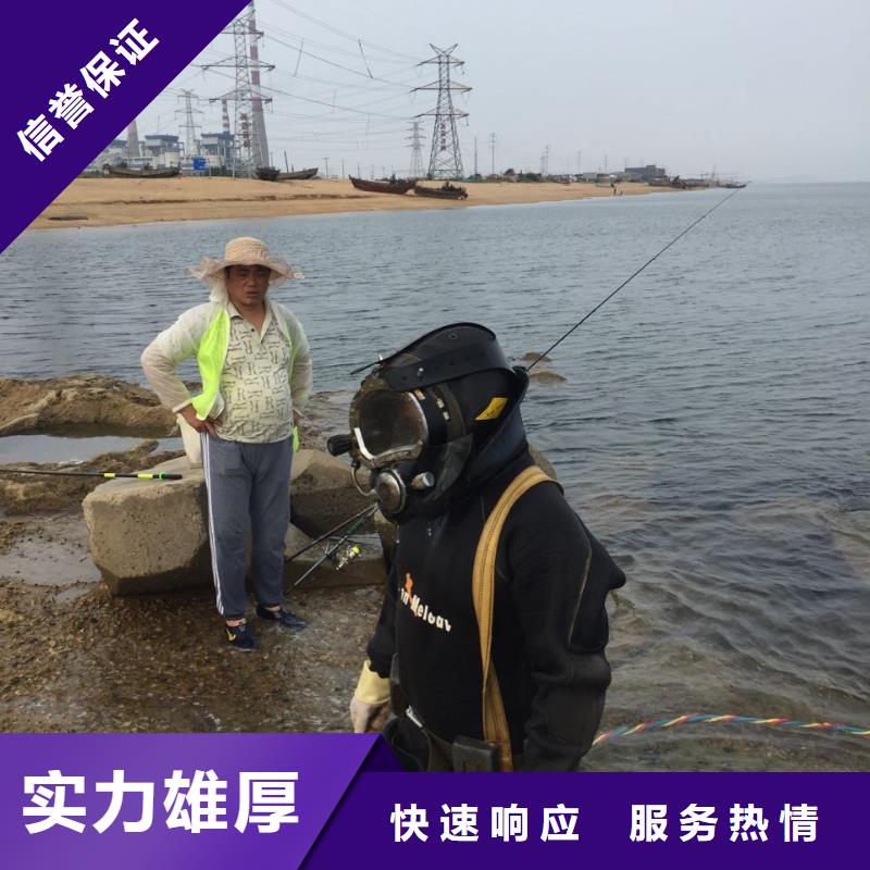 南京市水鬼蛙人施工队伍附近就有施工队品质保证