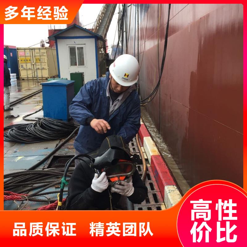 水下施工队伍水下施工公司实力团队行业口碑好