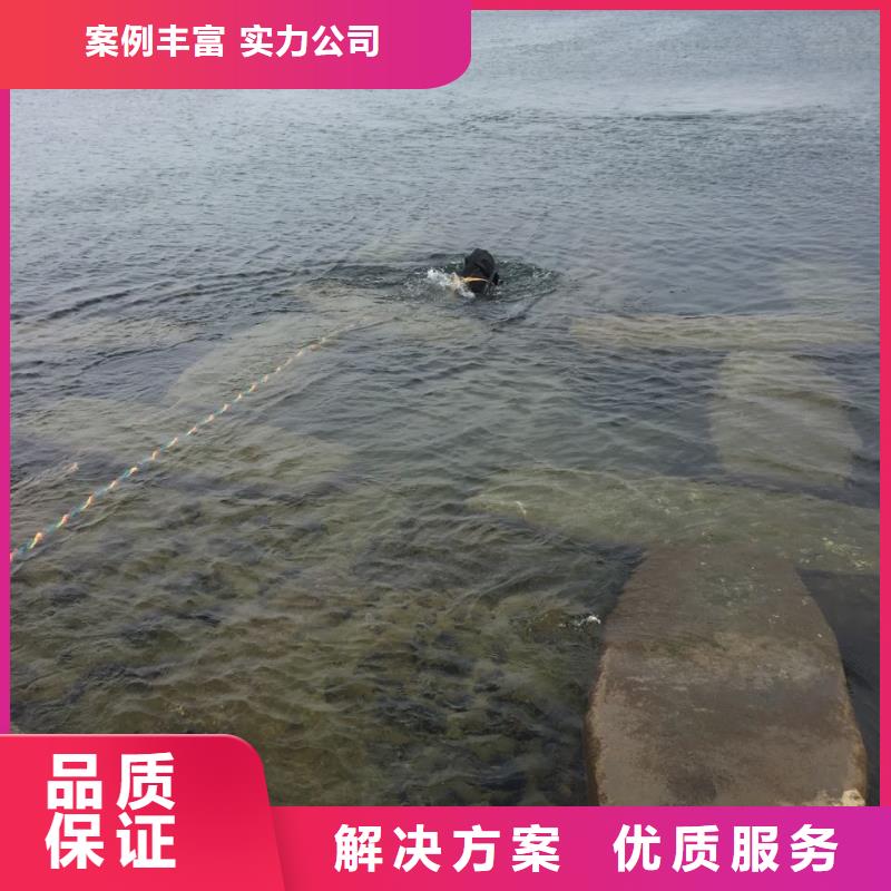 本市水下工程队<水下切割钢护筒>继续保持诚信放心