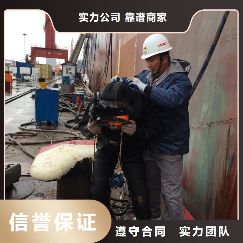 郑州市水下打捞队-想尽一切办法完成当地生产商