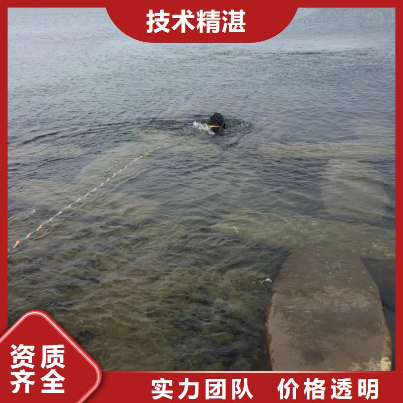 联系潜水公司周边实力施工队本地生产厂家