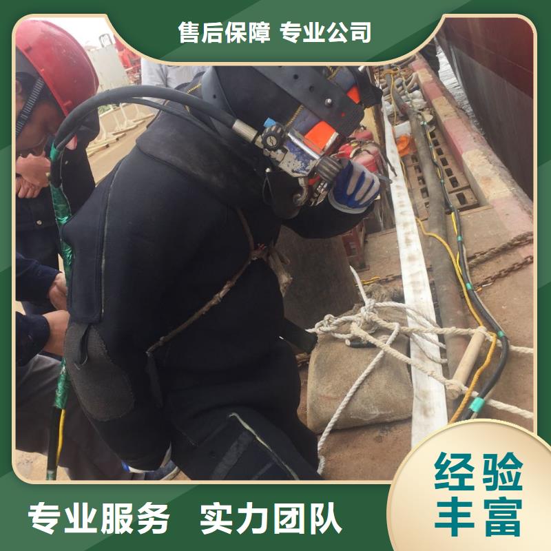 水下工程公司<潜水员拆除维修>-图文信息正规团队