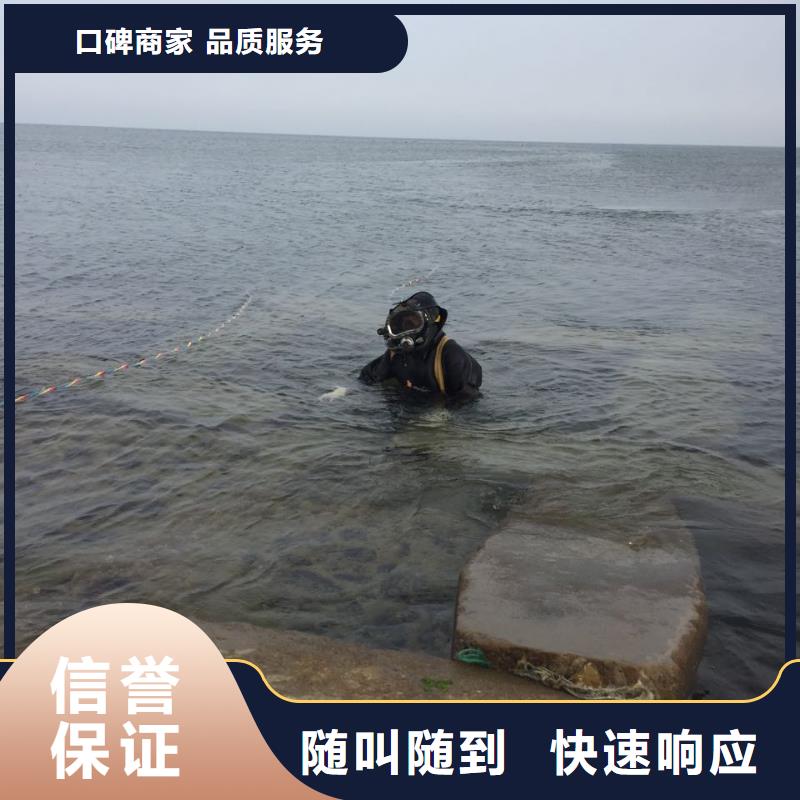 水下砌墙封堵管道欢迎来电匠心品质