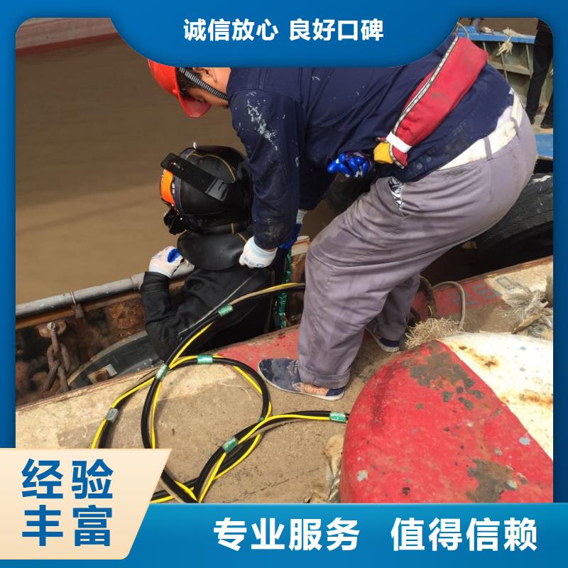 水下安装输水管道不会让你忘了我精英团队