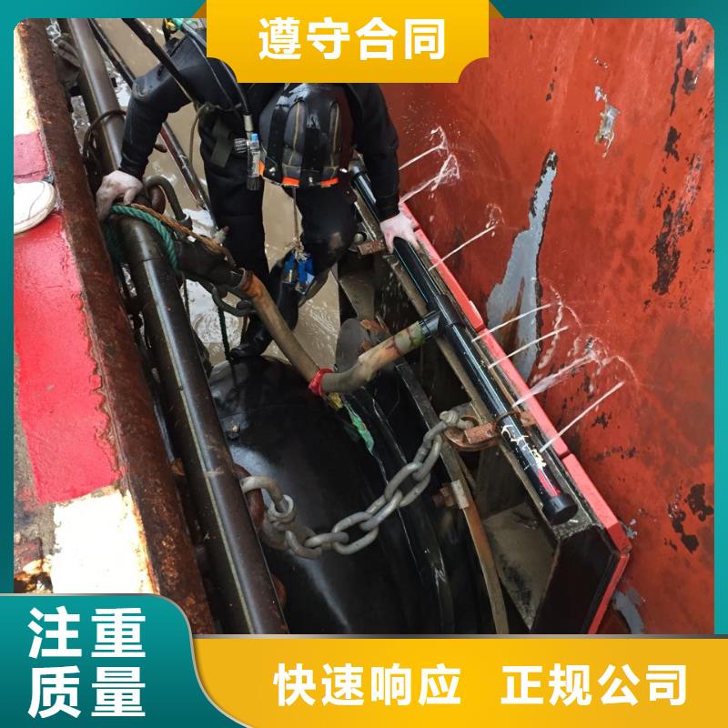 水下施工队伍水下作业公司好评度高当地生产厂家