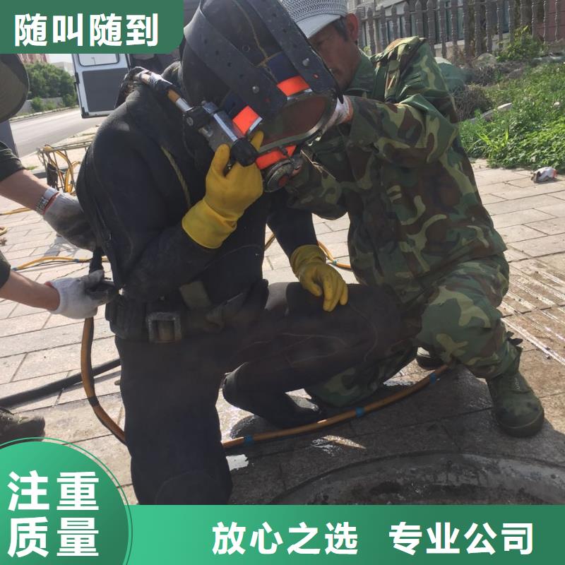 济南市水下堵漏公司-成功有你质优价廉