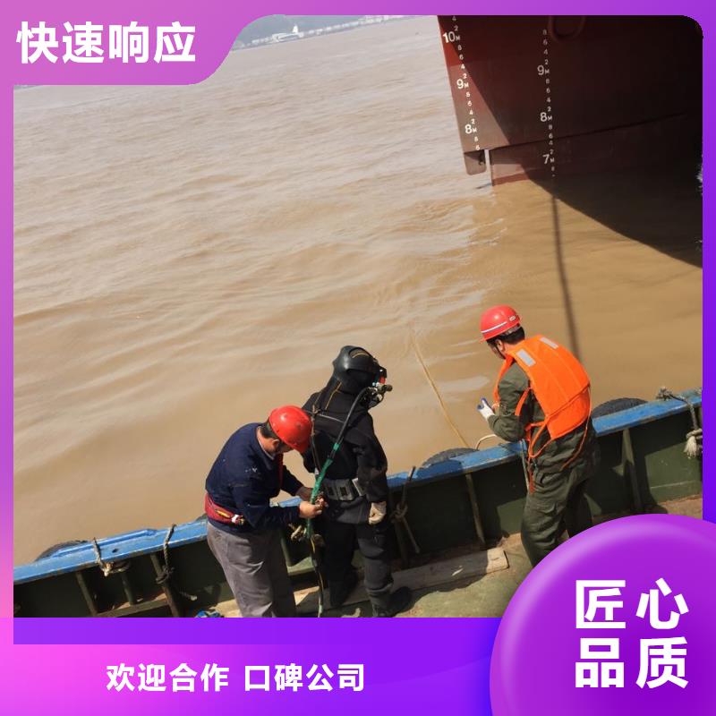 水下堵漏施工队与你有约本地公司