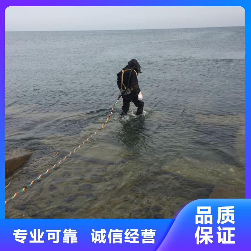 本地水鬼队伍<水下管道堵漏>诚信施工信誉良好