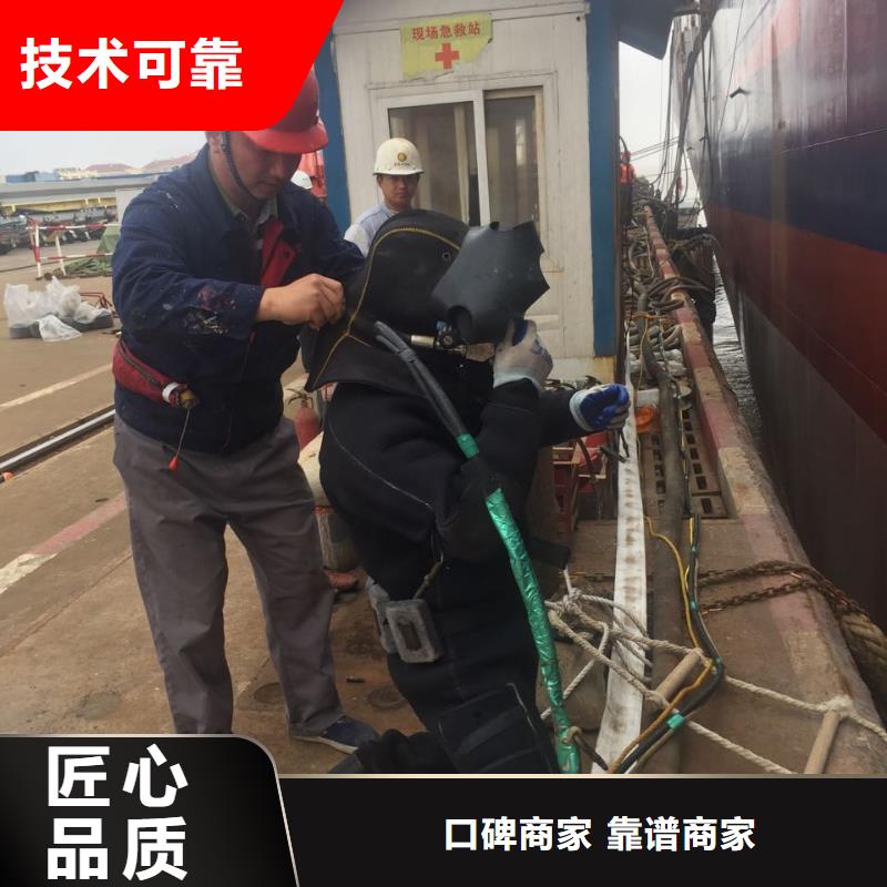 水下封堵公司制定周到施工方案当地品牌