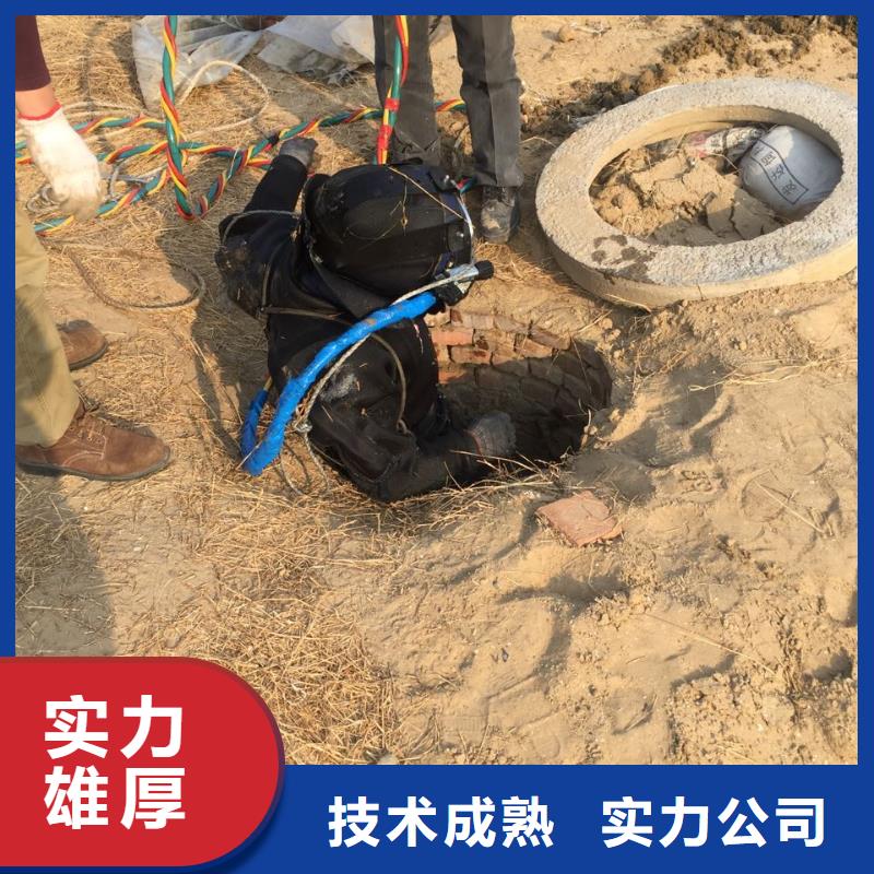 郑州市潜水员施工服务队-全国各地提供服务当地品牌