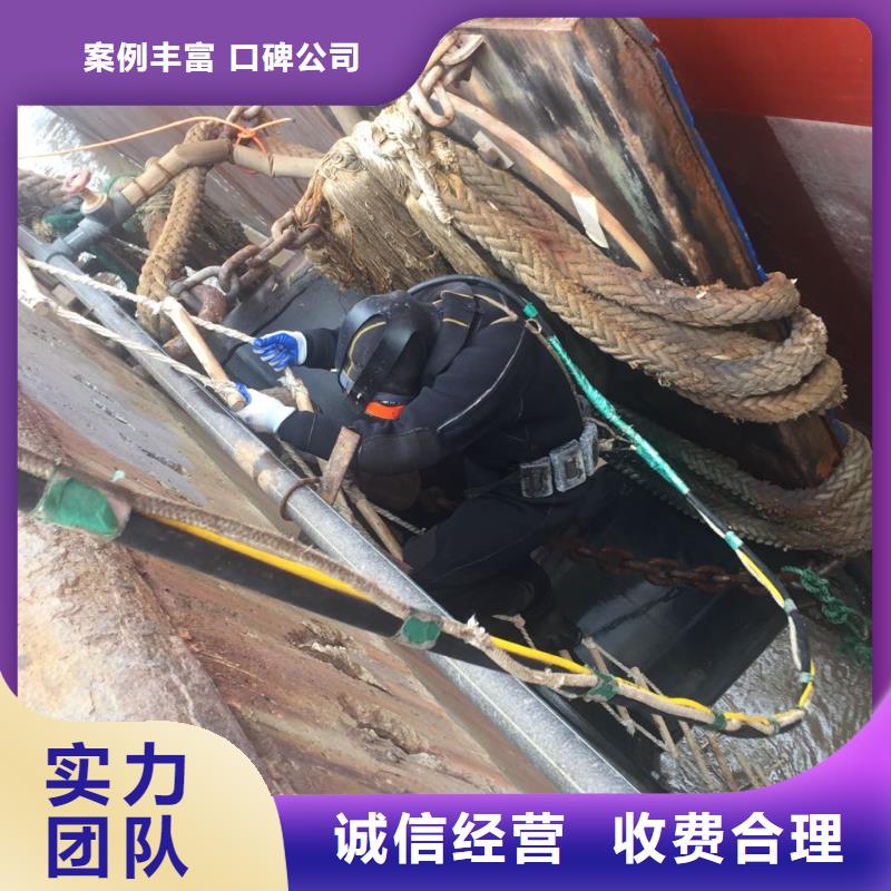水下施工队伍【水下安装】好评度高实力商家