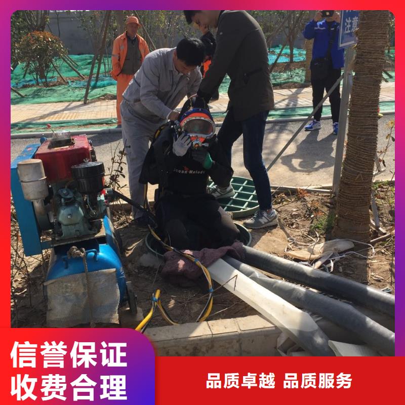 本市潜水员公司<水下清淤清泥清理>要求良好口碑