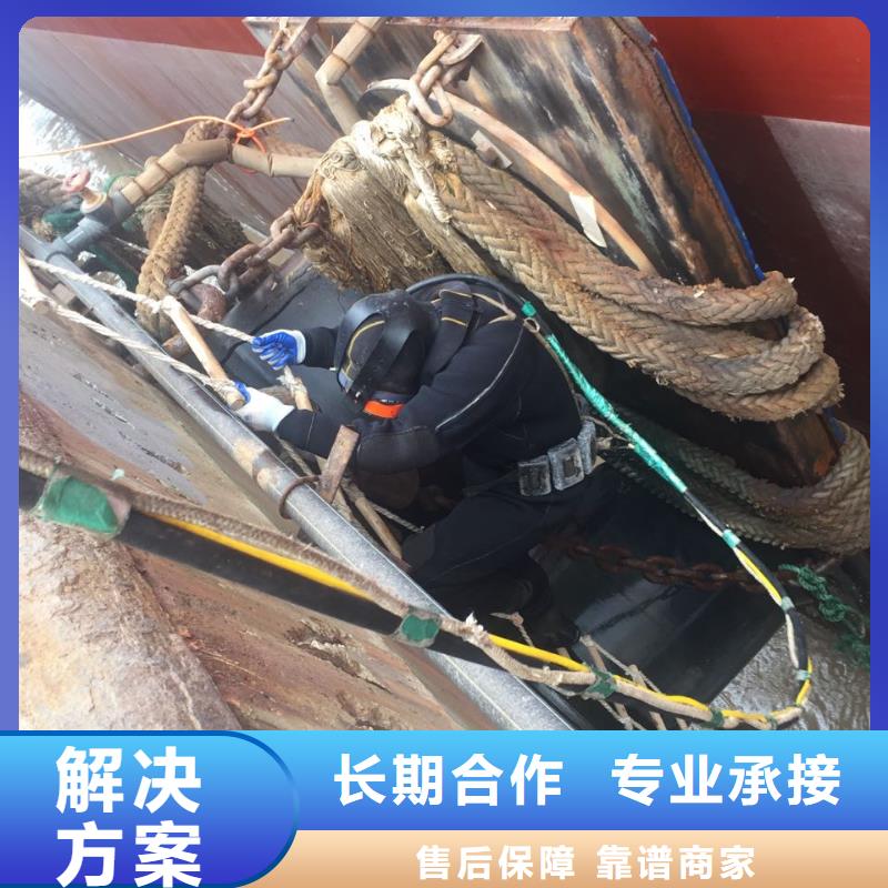 潜水员施工队伍<水下安装维修>咨询服务正规团队
