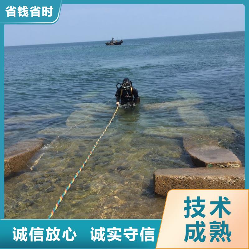 水下施工公司<水下物体打捞>来电咨询正规团队