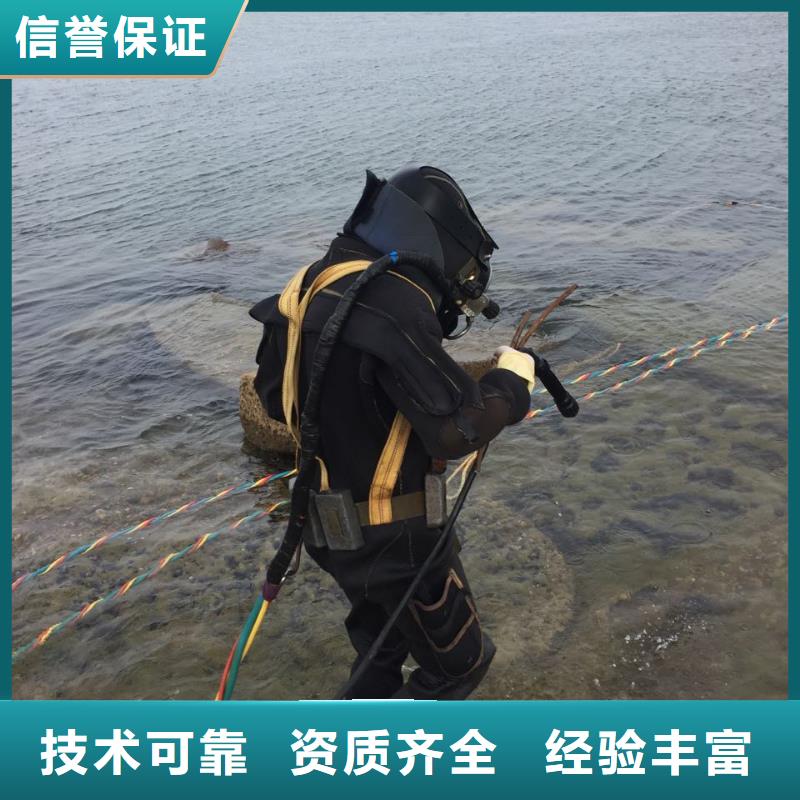 北京市水下堵漏公司-我办事你放心欢迎询价