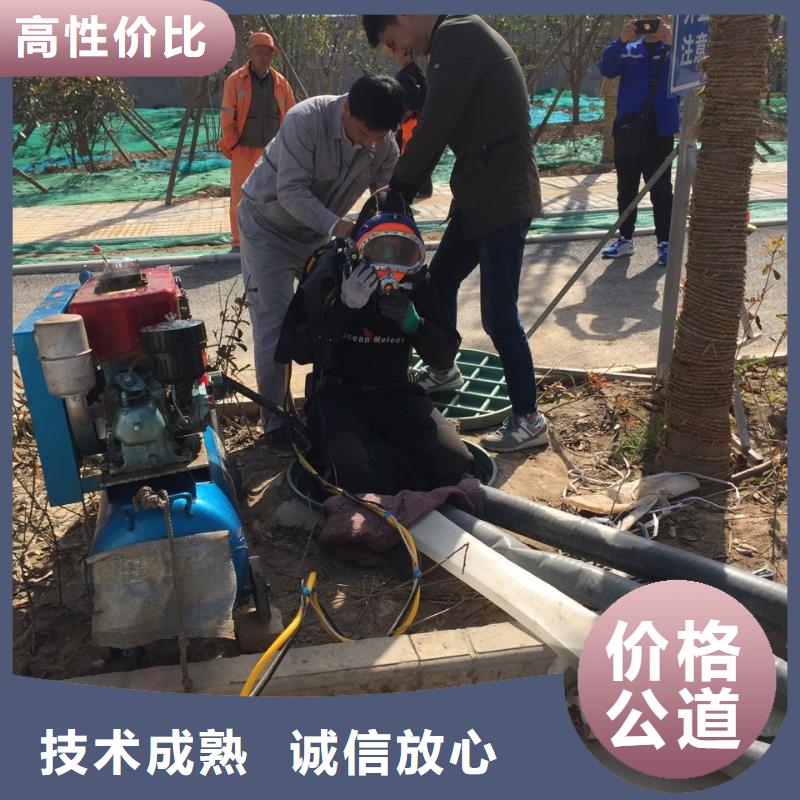 重庆市水下开孔钻孔安装施工队周边工程队快速响应