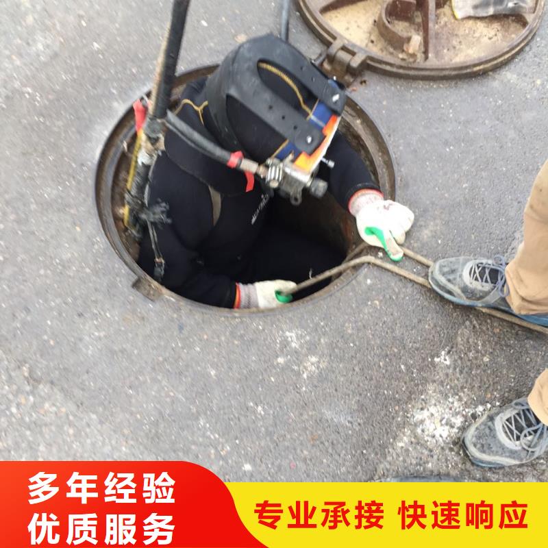 水下切割拆除公司-言必信果2025公司
