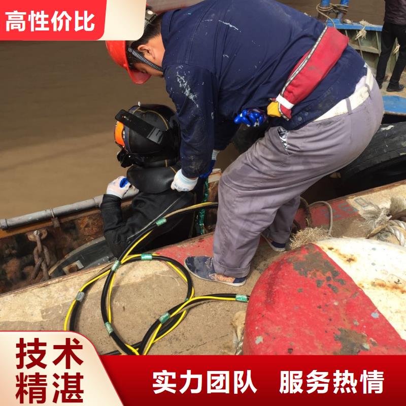 郑州市水鬼蛙人施工队伍-生意兴隆技术成熟