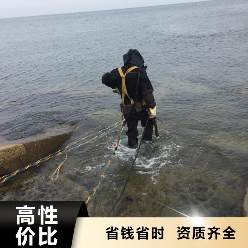 汕头陇田镇水下砌墙封堵公司同城服务商