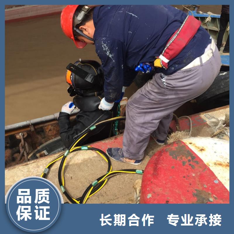 水下安装维修队伍-服务只有更好本地供应商